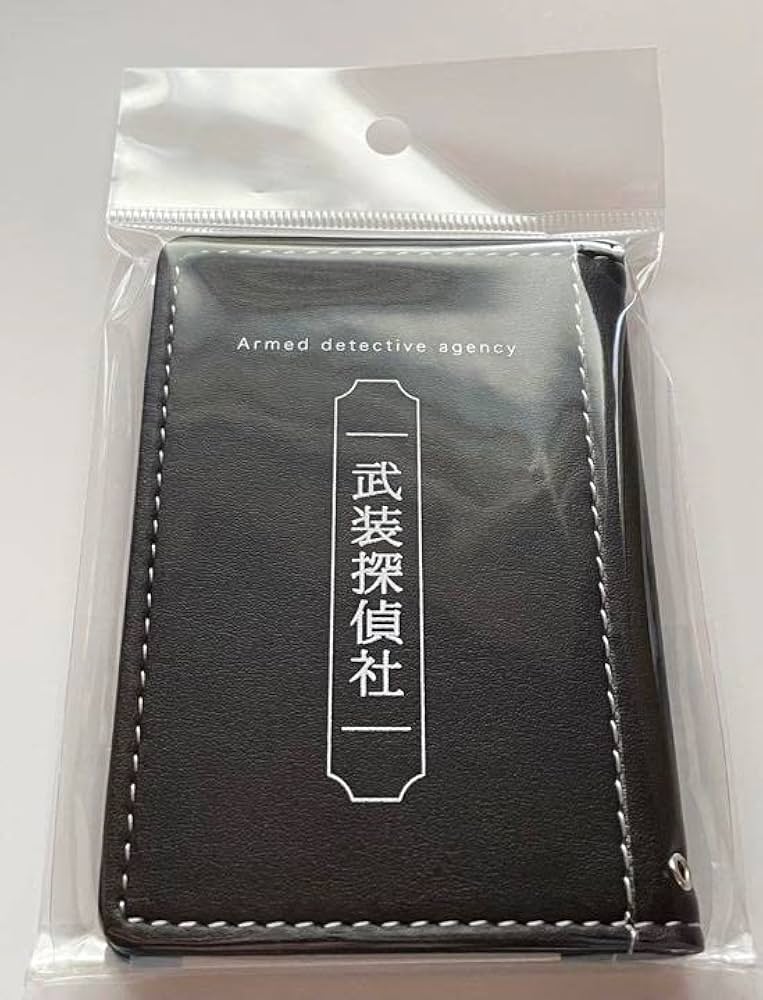 Amazon.co.jp: 文豪ストレイドッグス ダッシュストア 武装探偵社